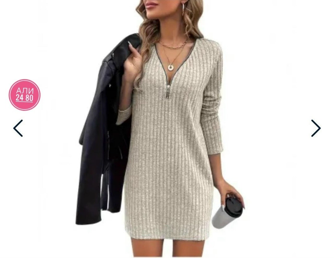 платье трикотажное мини,вязаное платье женское,платье женское лапша,платье лапша трикотажное,женское платье ткань лапша