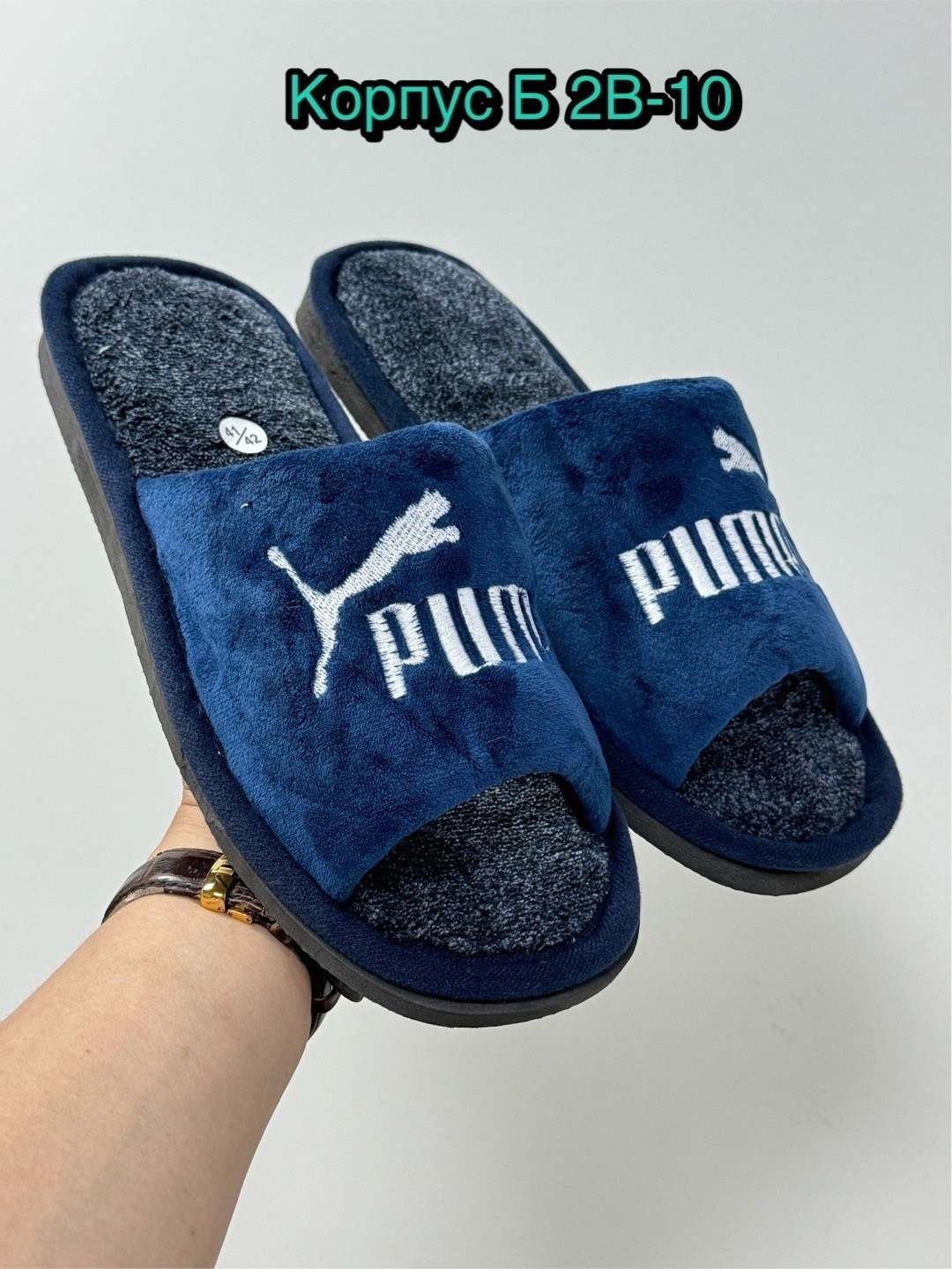 ,мужские тапки,тапочки мужские,тапочки домашние мужские закрытые,домашние тапочки