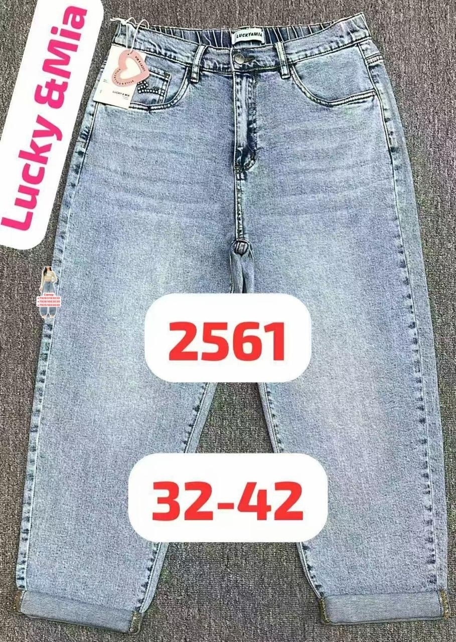 джинсы брюки,джинсы женские широкие,одежда джинсы,женские джинсы,широкие джинсы