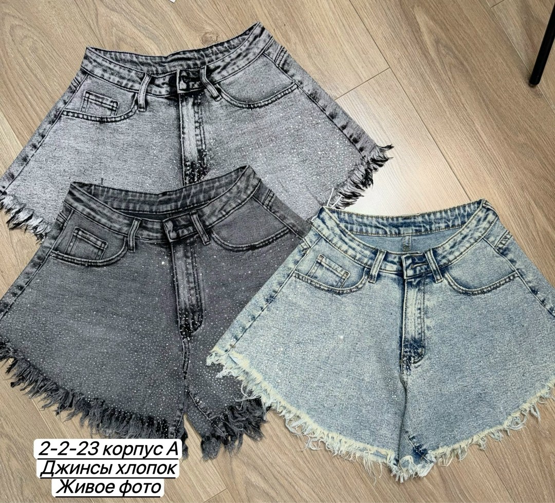 джинсовые шорты,шорты джинсовые женские,шорты джинс,женские шорты,шорты бриджи