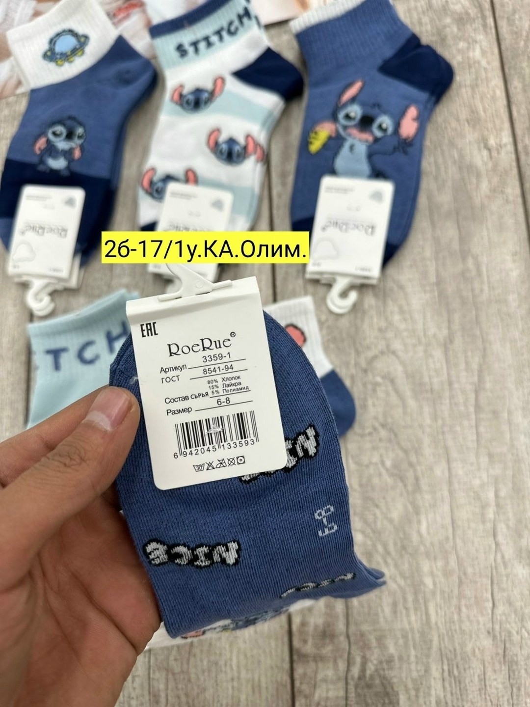 носки детские 10 пар,носки детские для мальчика,детские носки,носки дeтские,носки для детей