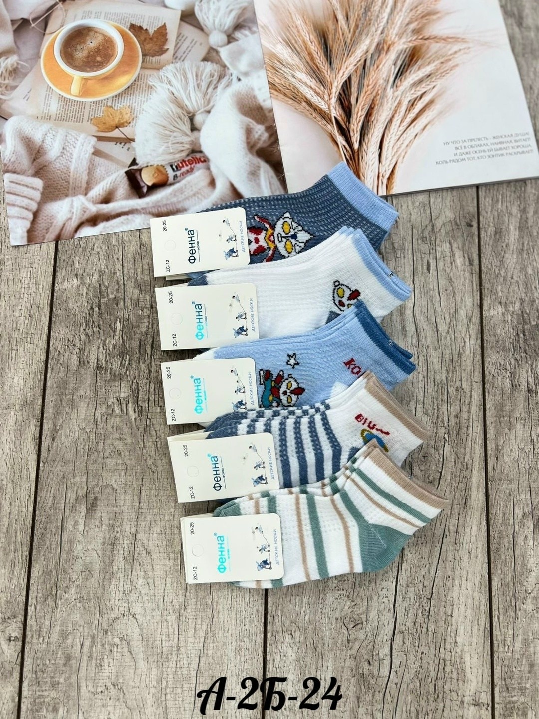 носки детские на мальчика,комплект носков,носочки детские,носки дeтские,носки подростковая