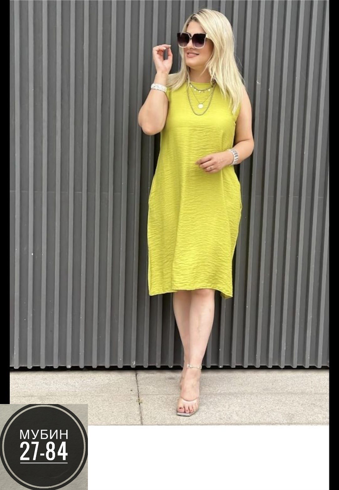 летнее платье женское,платья женские больших размеров,платье летнее,нарядное платье,платье женской