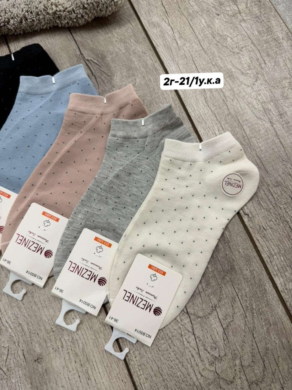 носки женские 10 пар,женские носки,носки женские набор 5 пар,комплект носки женские,носки женские набор