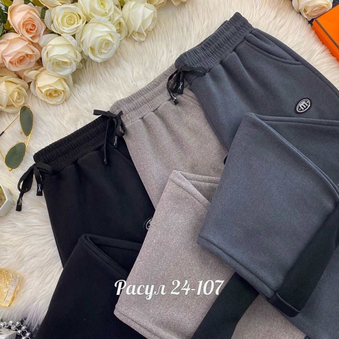 брюки спортивные женская,спортивные брюки штаны,спортивные брюки,штаны на флисе,брюки штаны