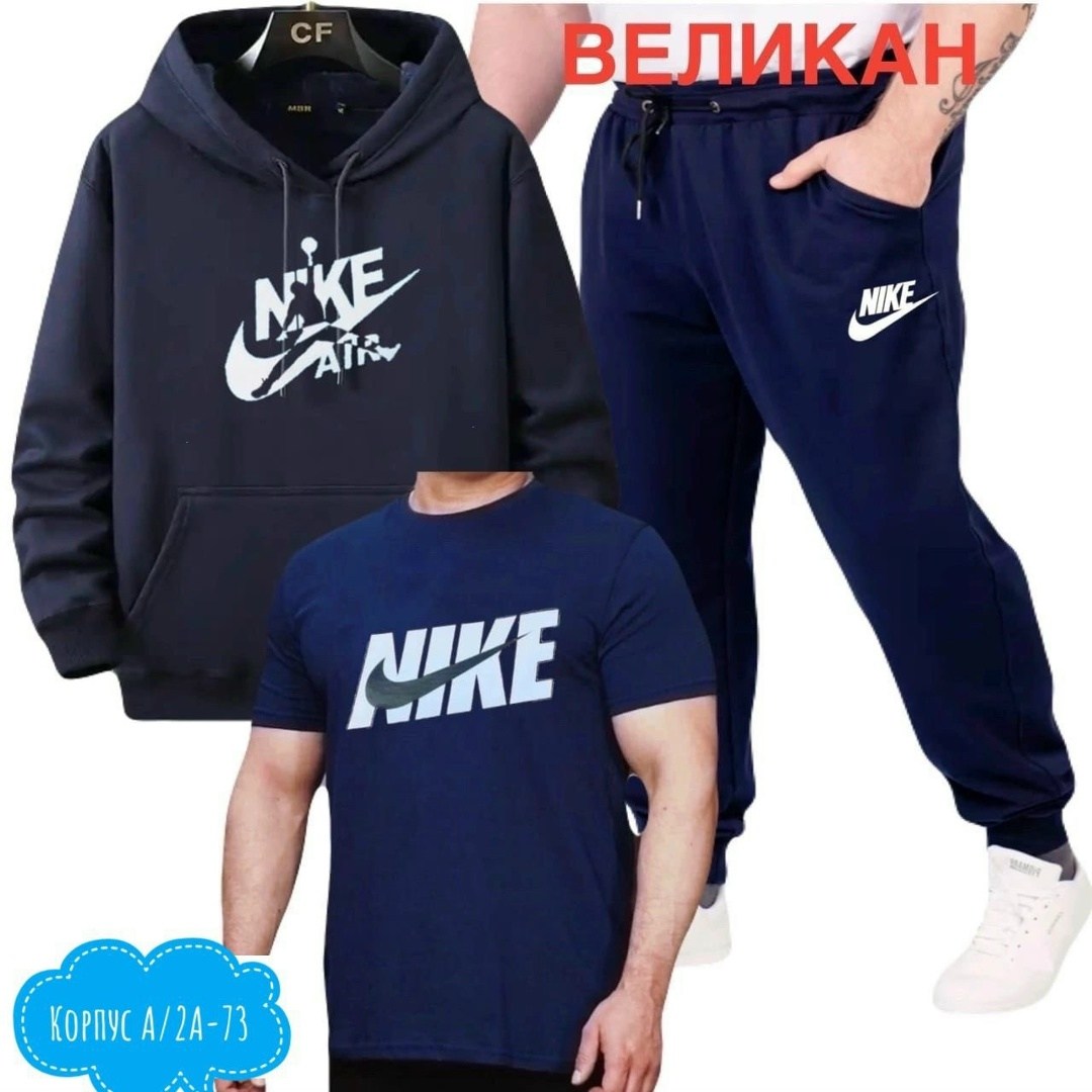 мужской спортивный костюм,спортивный костюм nike nsw trk suit flc gx jdi,спортивные костюмы nike,костюм для мужчин,костюм найк мужской