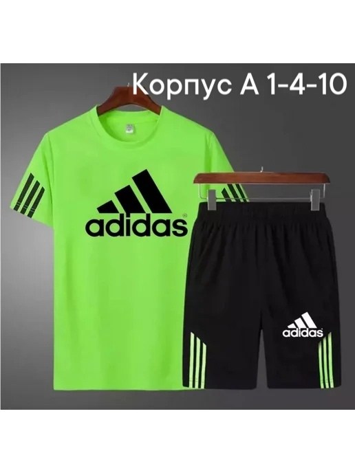 спортивный костюм летний с шортами и футболкой,футболки комплект,комплект одежды adidas,костюм спортивный мужской,комплект футболка и шорты
