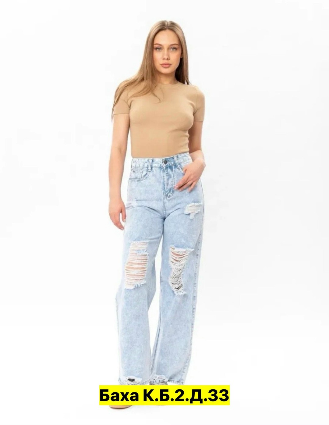 женские джинсы,джинсы женские широкие,джинсы широкие,джинсы брюки,стильные джинсы