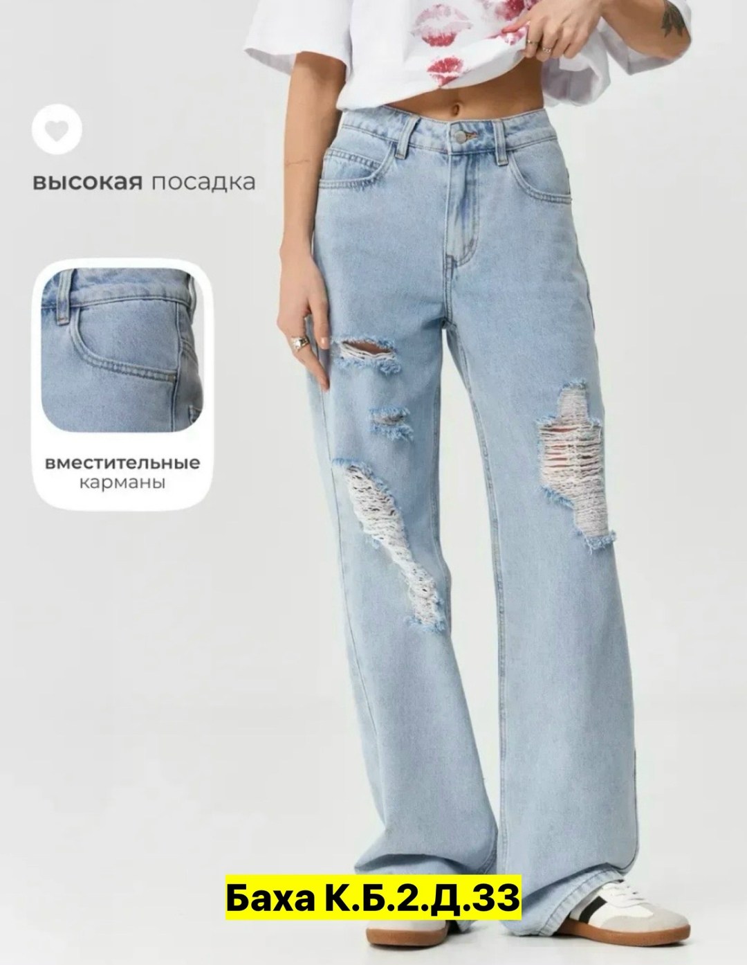 джинсы палаццо широкие с высокой посадкой cherry_boutique,джинсы женские трубы с высокой посадкой,женские джинсы,джинсы женские широкие,джинсы палаццо широкие с высокой посадкой only one