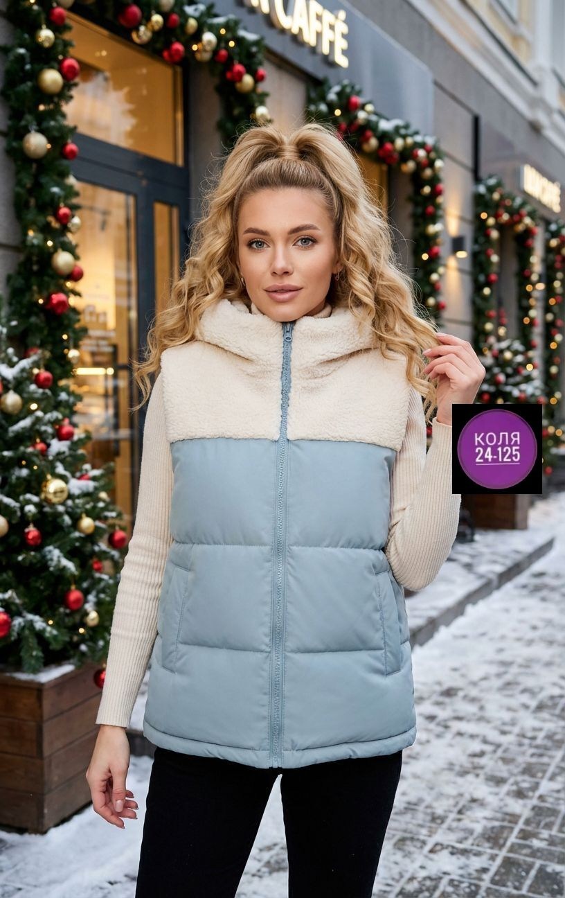 жилетка женская,женский жилет,безрукавка теплая,жилет,теплый жилет