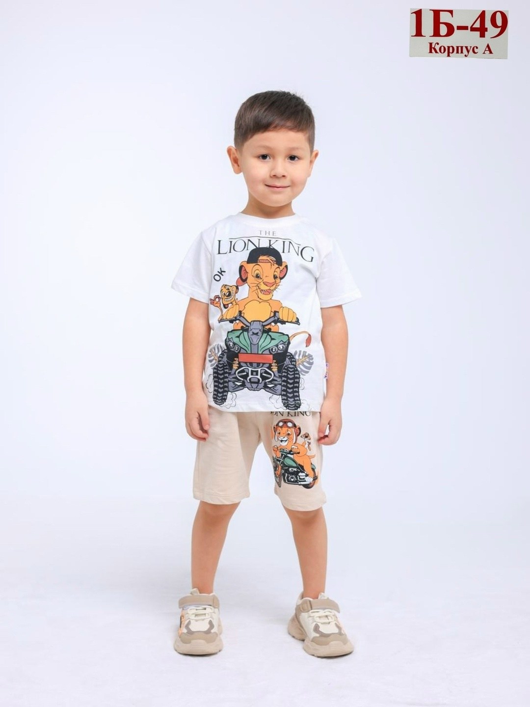 детский костюм футболка шорты,детский костюм,детский костюм футболка с шорты nuriya kid's 357102726,костюм для малышей мальчики nuriya textile,детский костюм футболка с шорты nuriya kid's
