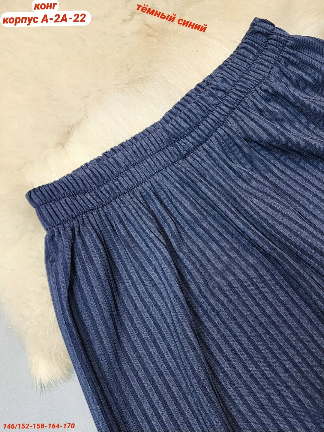 широкие брюки,брюки палаццо для девочек,брюки школьные палаццо,школьные брюки,брюки для девочек