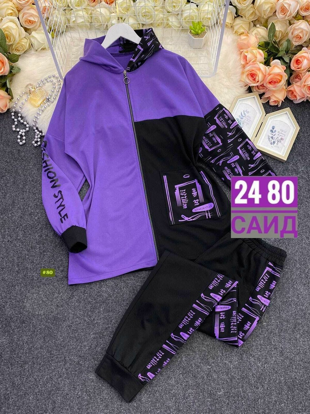 женский спортивный костюм больших размеров,cпортивный костюм больших размеров,спортивные костюмы женские батал,спортивные костюмы женские,костюм спортивный женский размер 54валбирис