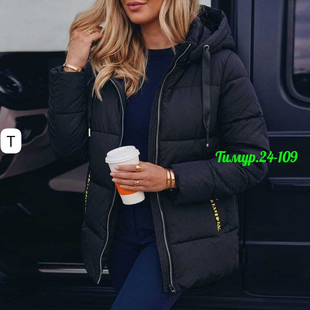 демисезонная куртка,куртка,куртка теплая,женская куртка,куртка зимняя