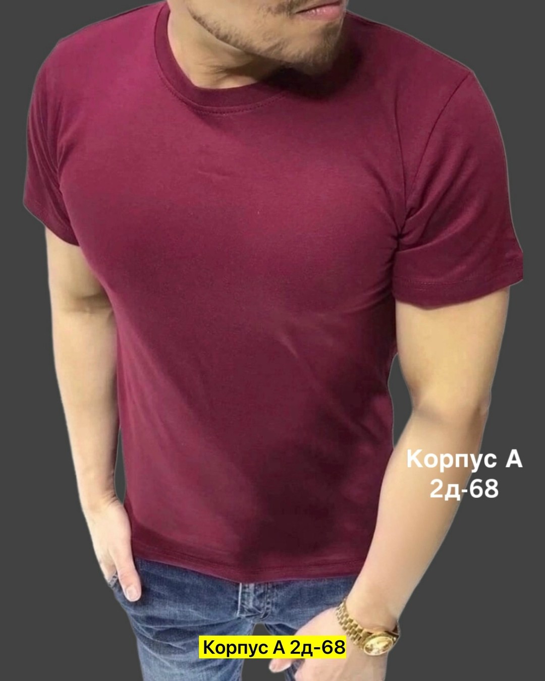 футболки с рынка,футболка мужская,мужская футболка белая,футболки для мужчин,мужская футболка слим