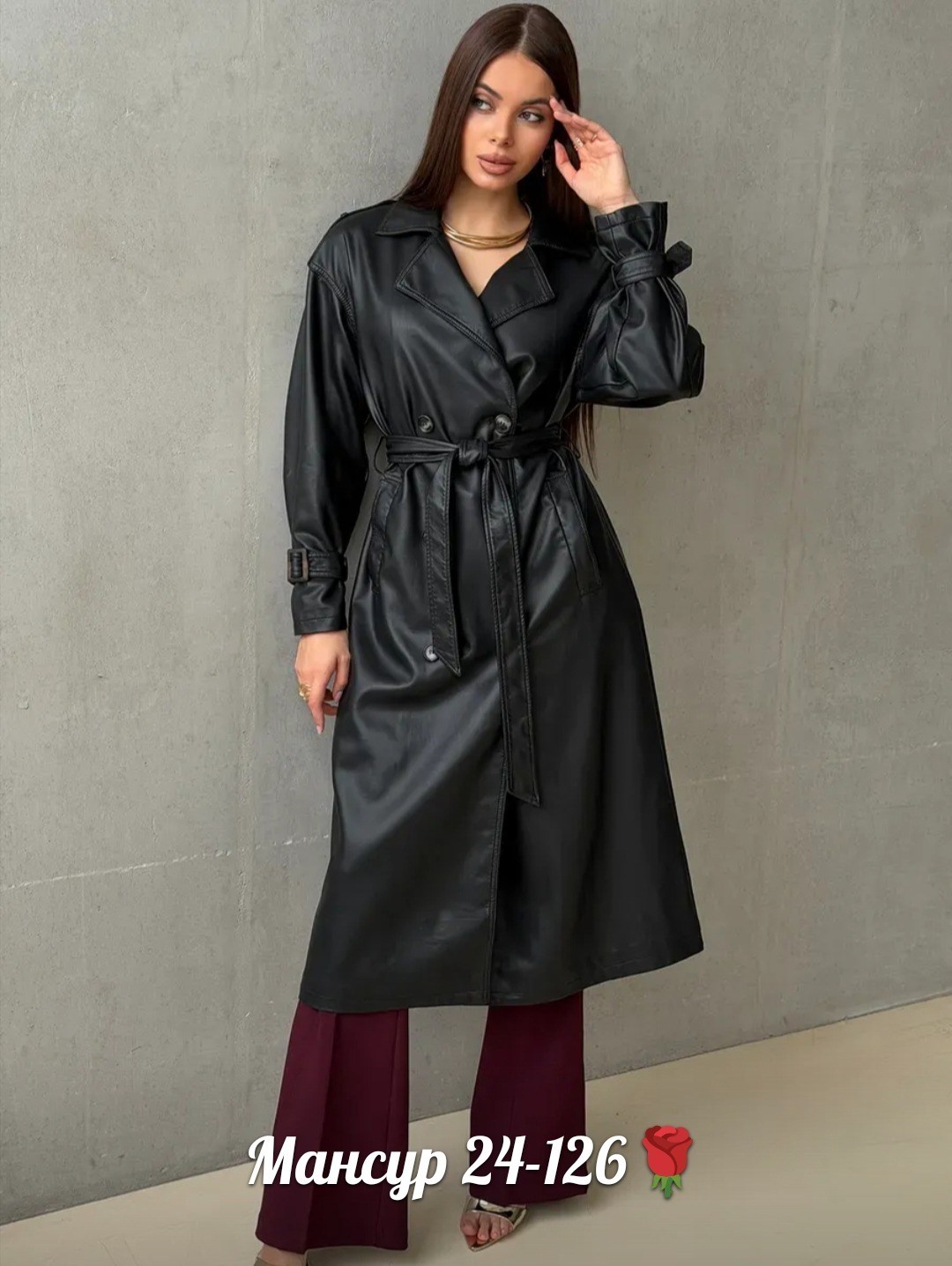 плащ тренч кожаный,кожаный плащ женский,плащ женский тренч кожаный тренч оверсайз,тренч из экокожи в базовом черном цвете,кожаный плащ