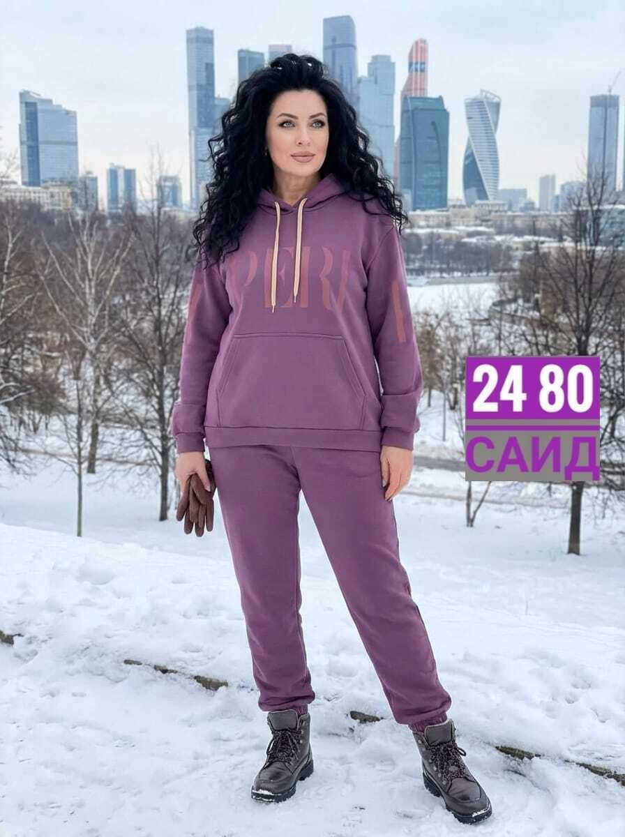 спортивный костюм женский на флисе,костюм женский на флисе,костюм на флисе,костюм спортивный женский,cпортивный костюм женский теплый