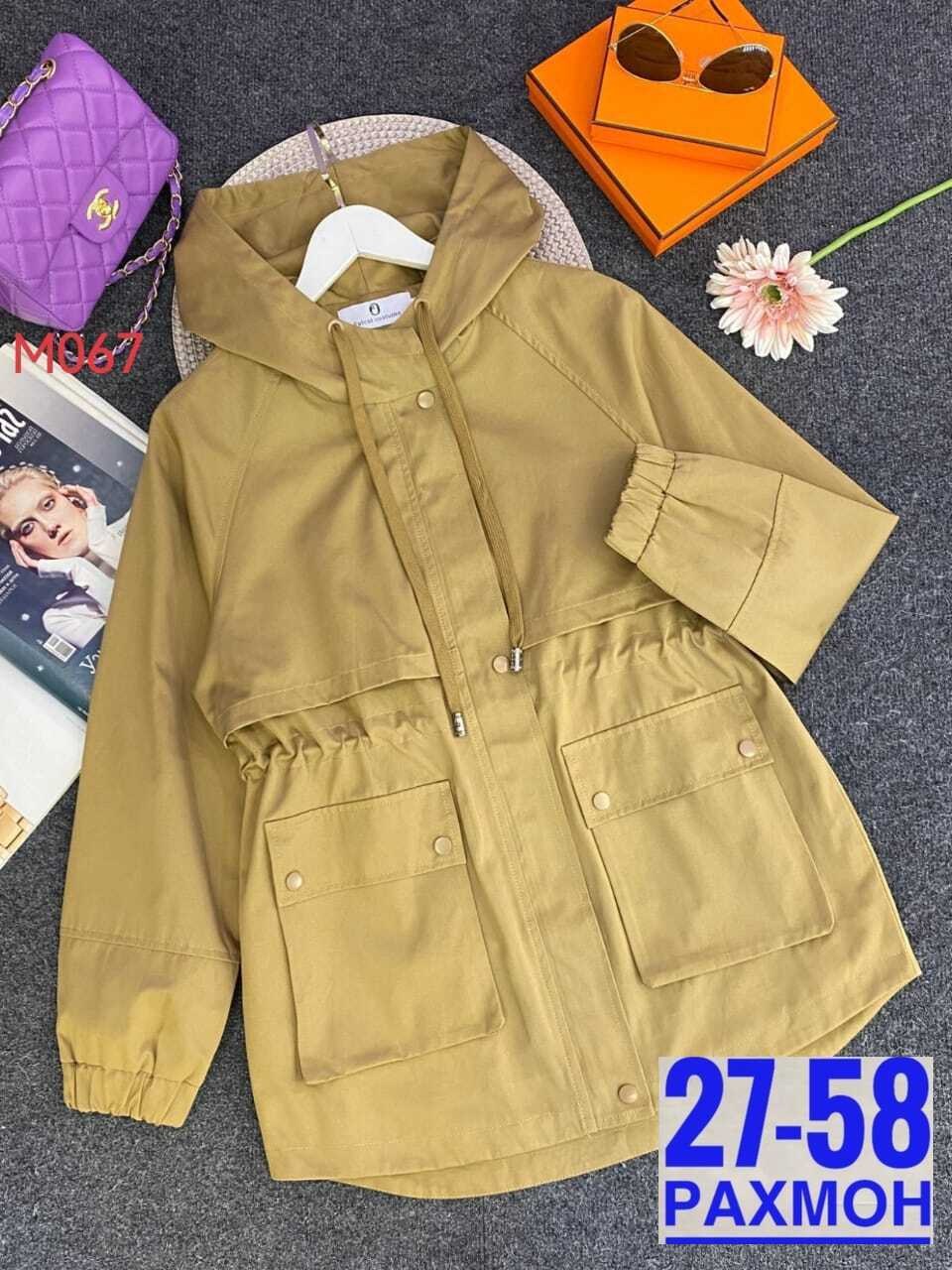 куртка демисезонная,куртка,женская куртка,куртка парка