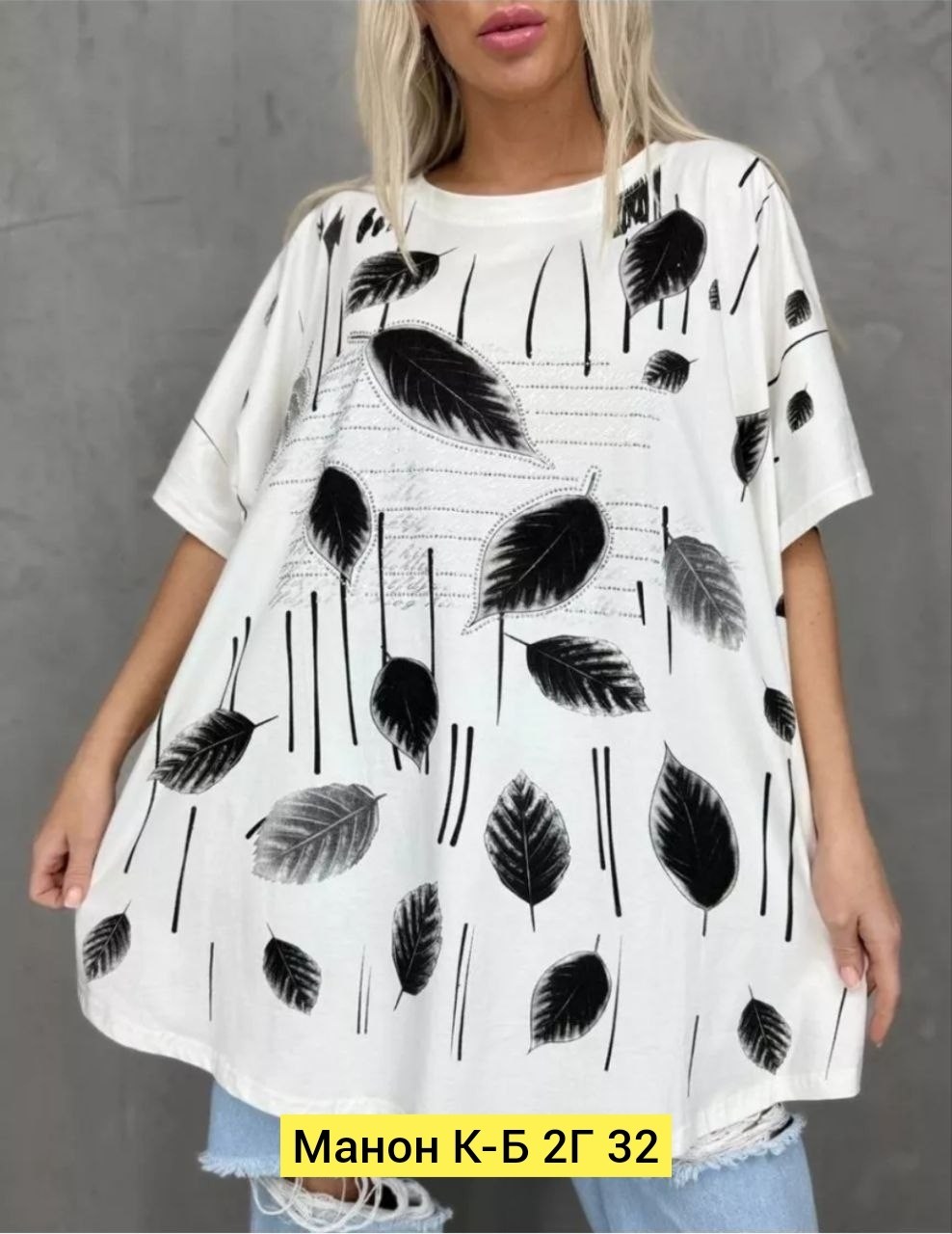 футболки женские больших размеров,футболки женская,туника женская модная,туника женская,женская футболка оверсайз