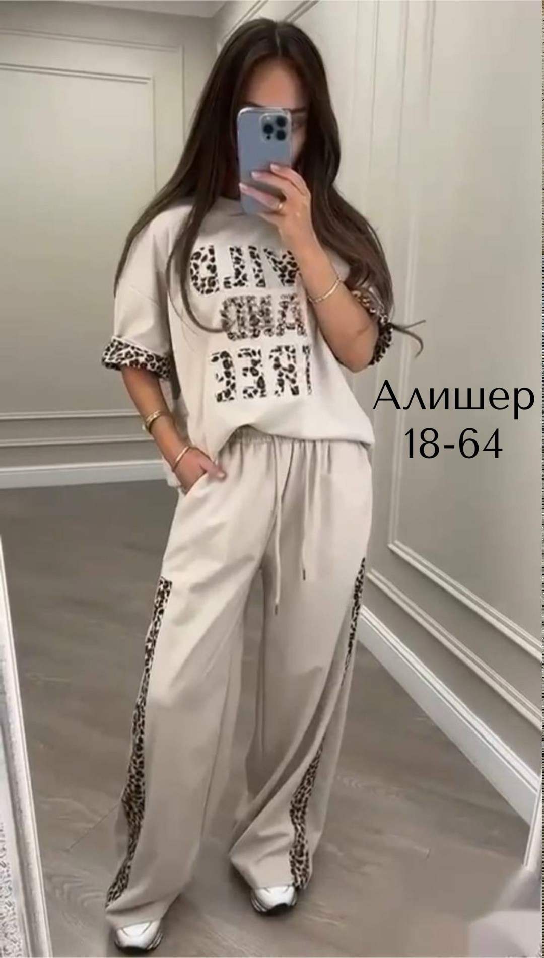 костюм спортивные женские костюмы,женские костюмы спортивные,костюм женский,женский брючный костюм двойка,костюм двойка женский