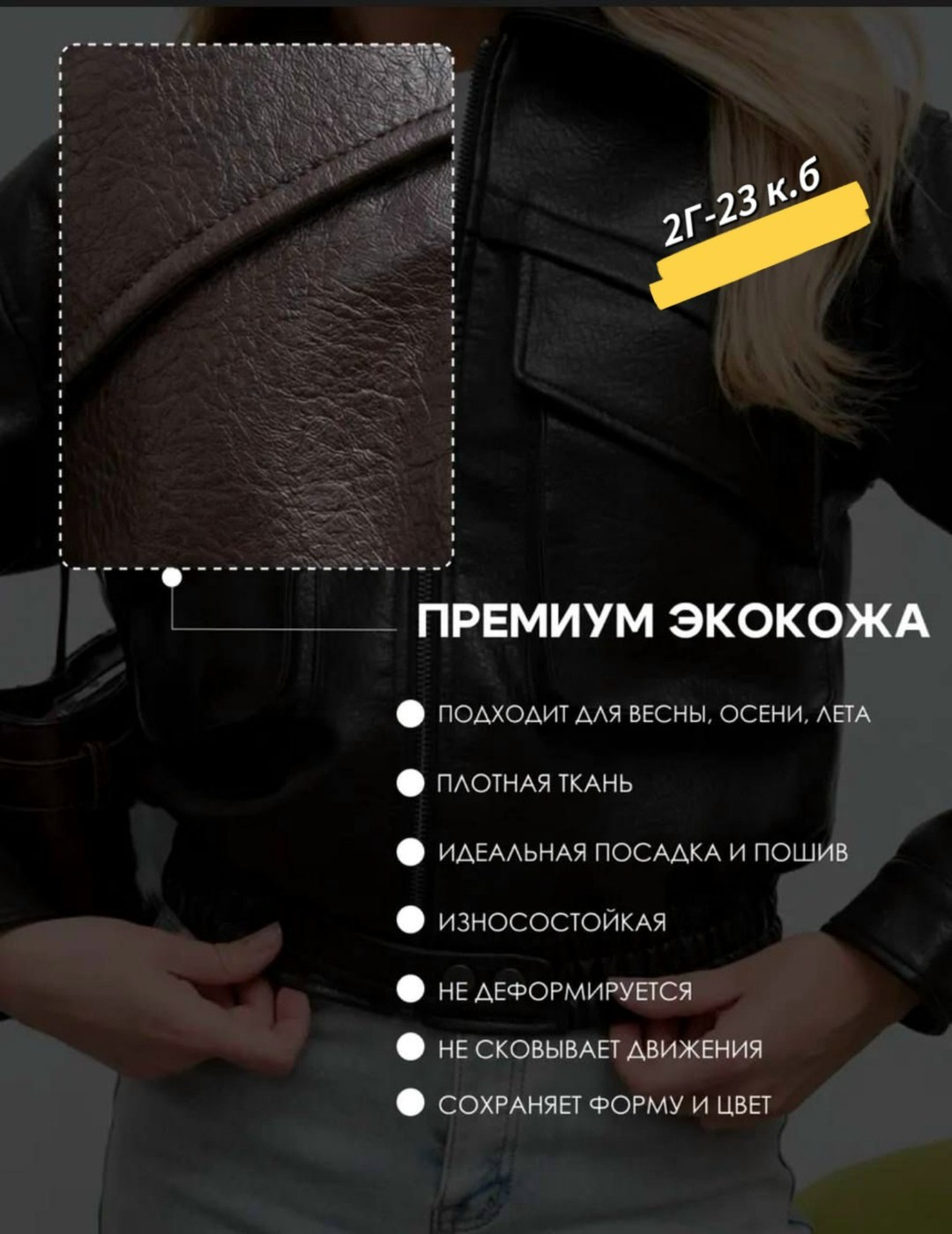 кожаная куртка,куртка кожаная женская,кожаная куртка бомбер женская,куртка бомбер,женская куртка