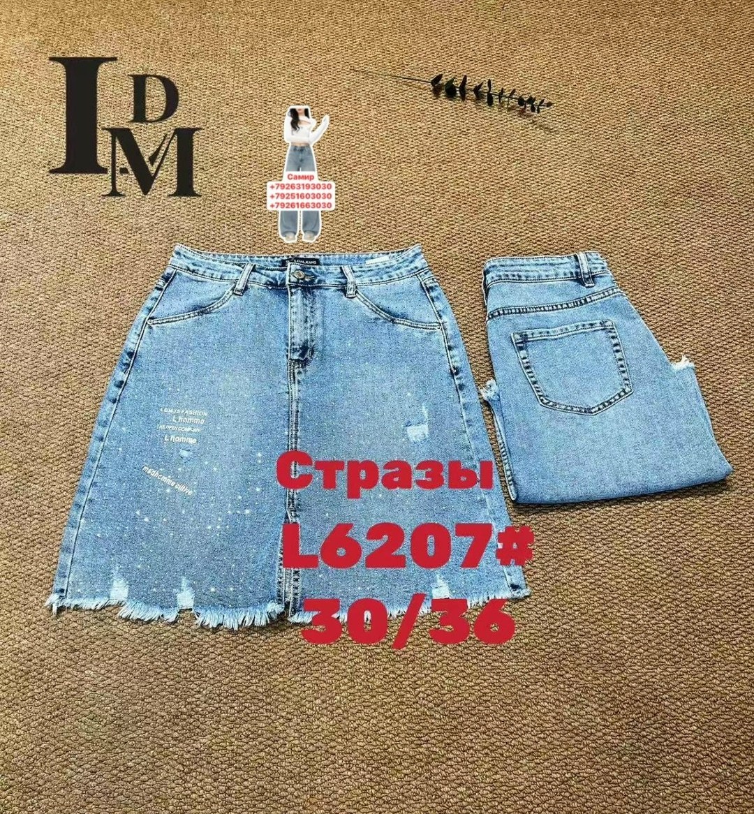 женские джинсовые юбки,джинсовая юбка,юбка мини джинсовая,джинсовая юбка с карманами,юбка из джинсов