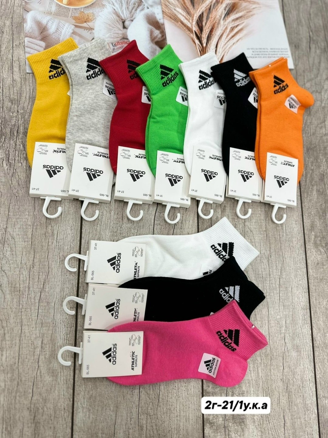 носки женское,носки женские 10 пар,комплект носки женские,носки женские adidas,носки спортивные женские