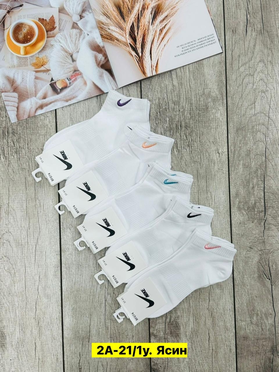 комплект носки женские,носки женские,комплект носков женских nike sport socks белых 36-41,носки спортивные,носки женские nike