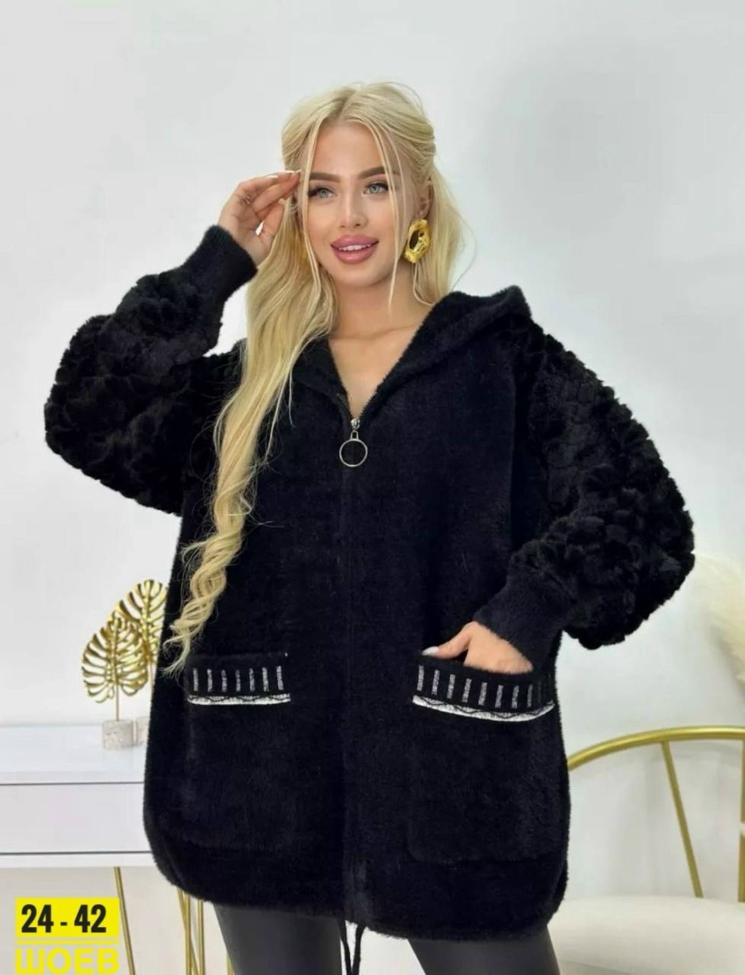 кардиган пушистый с альпакой кофта теплая на замке,кардиган альпака,кардиган из альпаки,кардиган женский,пушистые кардиганы кашемировые