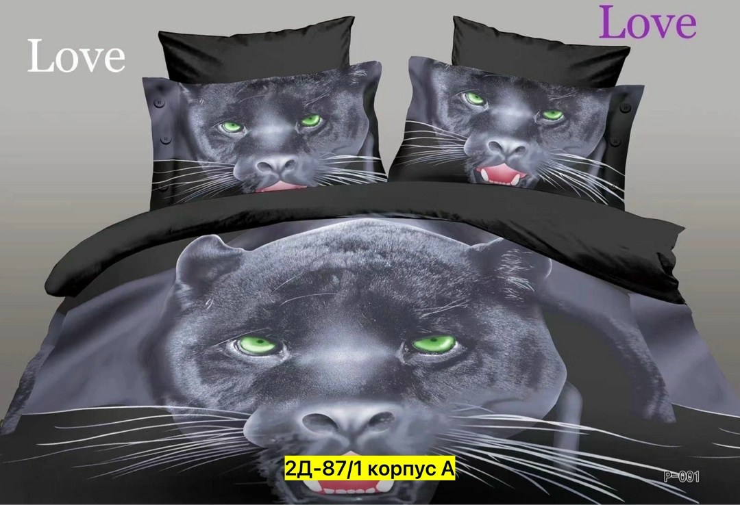 постельное белье леомах чёрная пантера,комплект постельного белья 1.5-спальное пантера,комплект постельного белья,постельное белье 5д сатин гепард,постельное 3д черная пантера