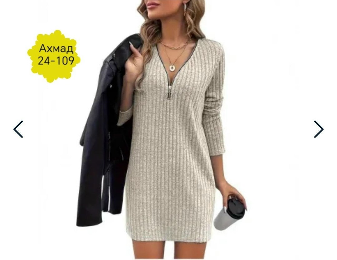 платье трикотажное мини,платье женское лапша,вязаное платье женское,женское платье ткань лапша,платье лапша трикотажное