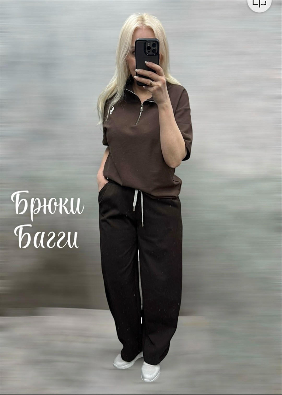 брюки спортивные,костюм женский,спортивный костюм,брюки женские,женский костюм на флисе