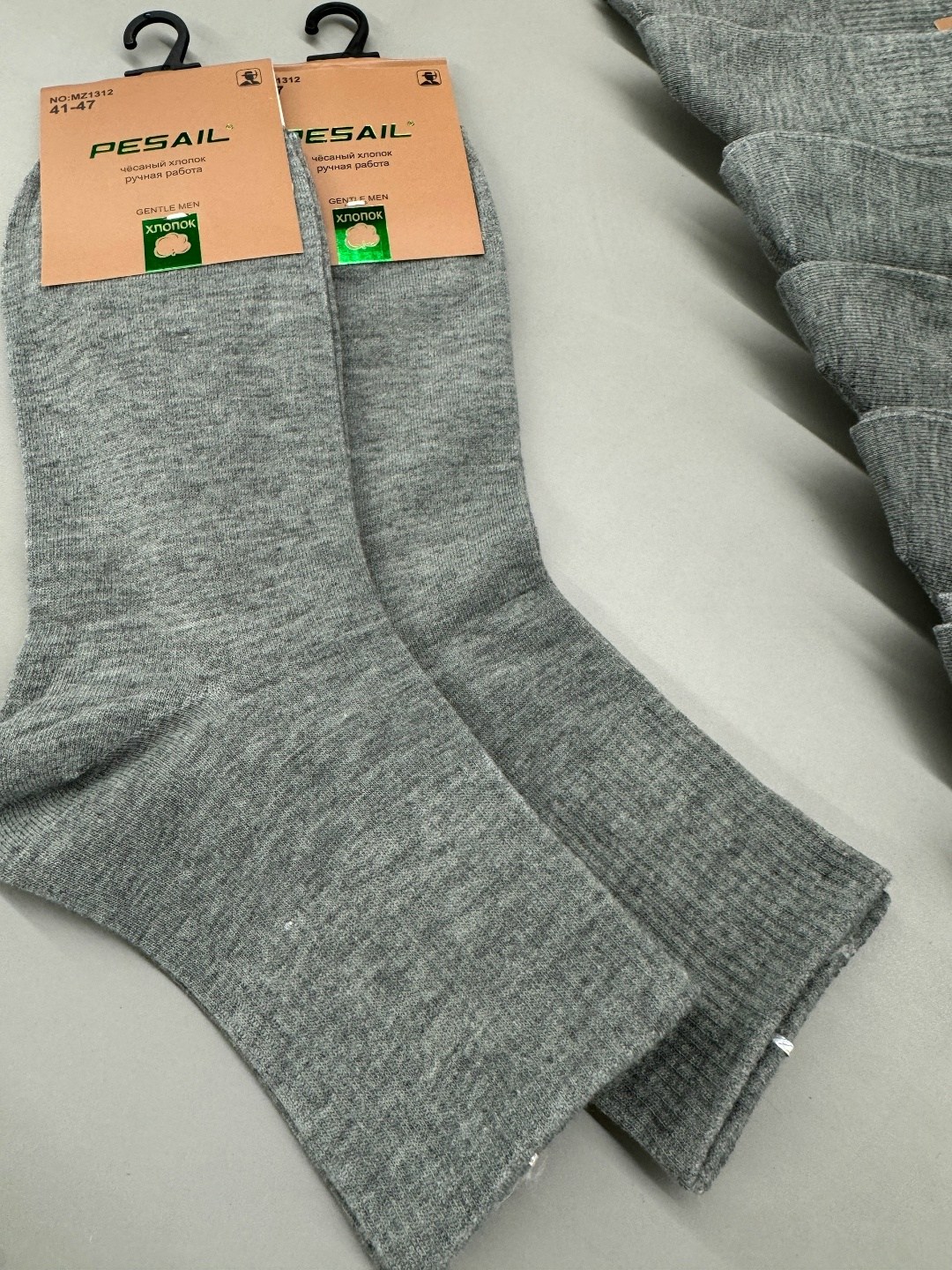 комплект носки мужские,мужские носки,носки мужские 10 пар,носки мужские средние,носки комплект