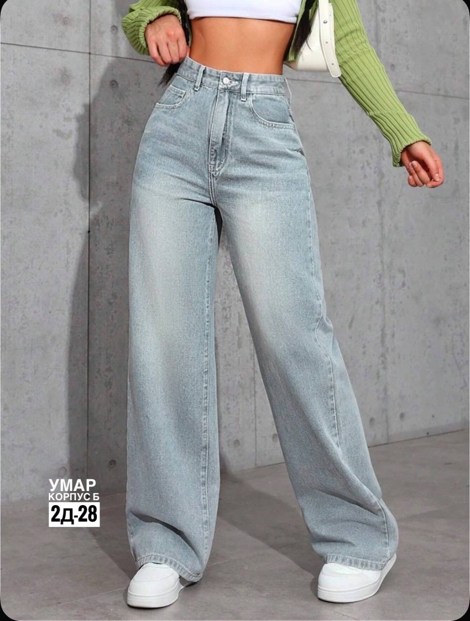 джинсы широкие женские,широкие джинсы,джинсовые широкие брюки,женские джинсы,джинсы женские трубы с высокой посадкой широкие