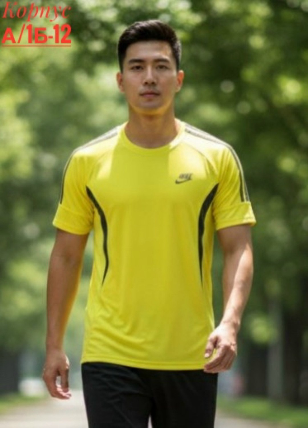 мужская спортивная футболка,футболка спортивна,мужская быстросохнущая спортивная футболка,футболка для бега,футболка тренировочная