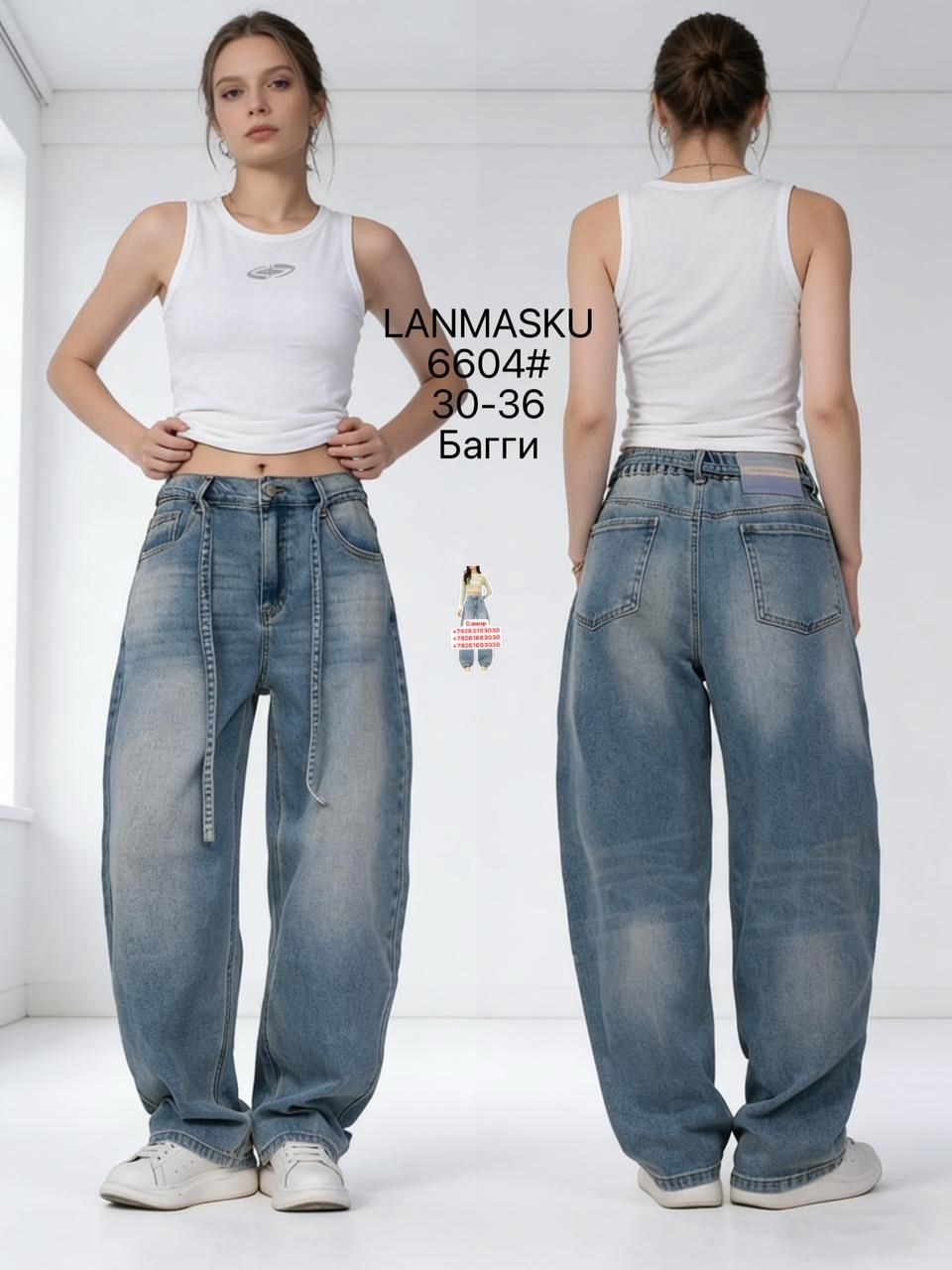 джинсы широкие,женские широкие джинсы,джинсы женские свободные с широкими штанинами,женские джинсовые брюки с широкими штанинами,женские джинсы