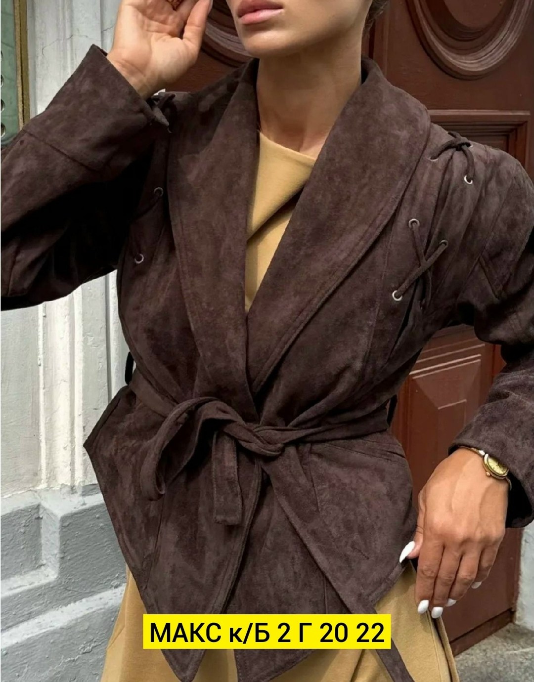 замшевая куртка,куртка замшевая жакет премиум line xz 329682676,куртка замшевая женская,женская куртка,женская куртка из замши шоколад