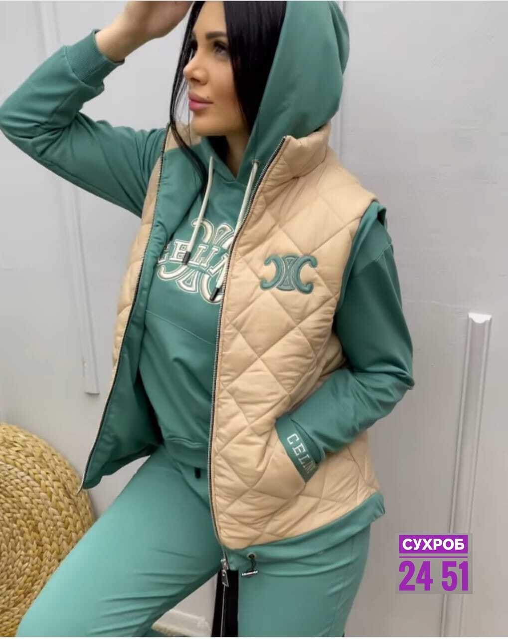 костюм тройка спортивный женский,костюм женский тройка,спортивный костюм тройка на флисе,спортивные костюмы женские,материал для спортивного костюма