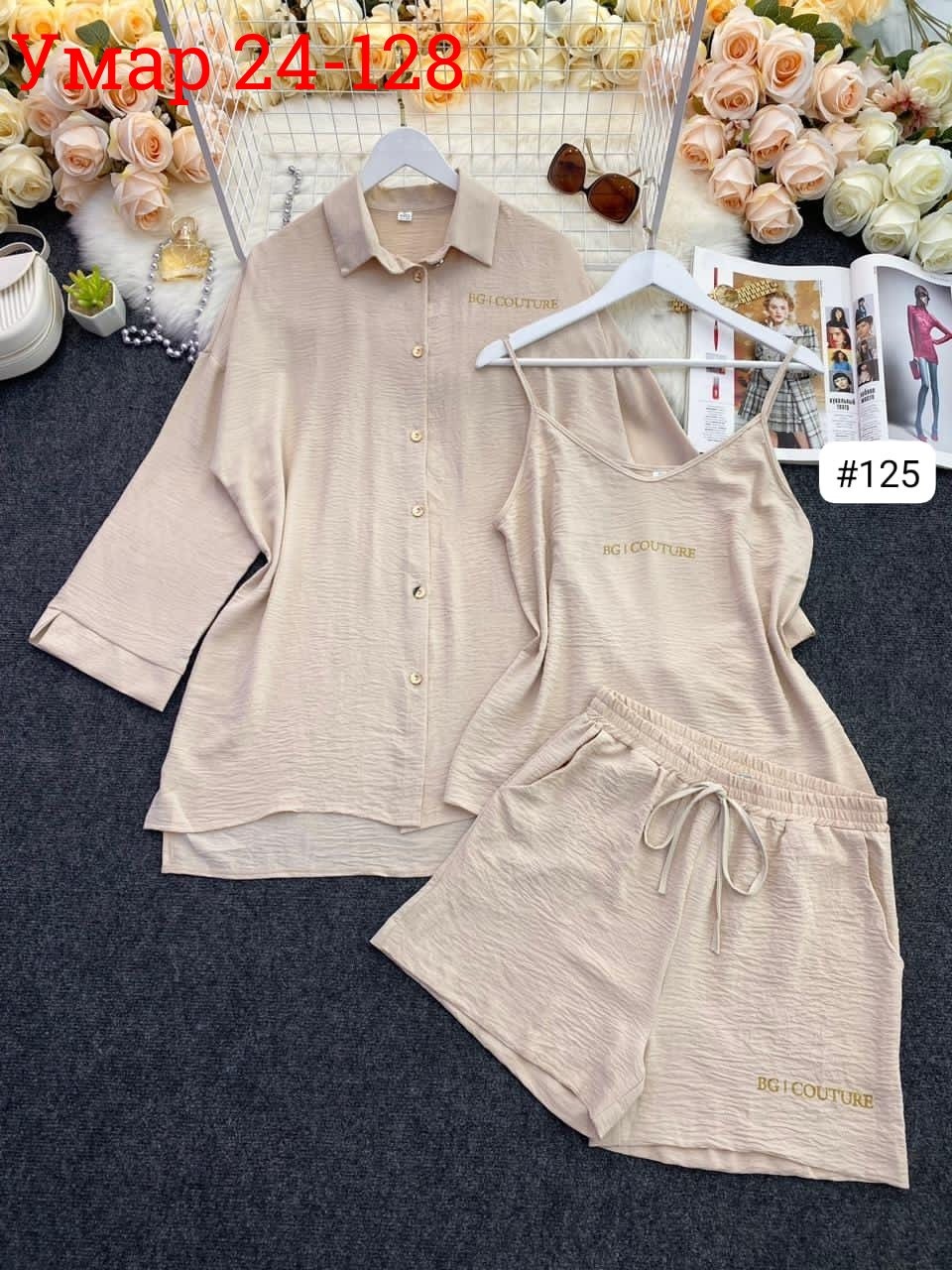 женский костюм с шортами,костюм женский тройка, ,костюм тройка модный,костюм женский