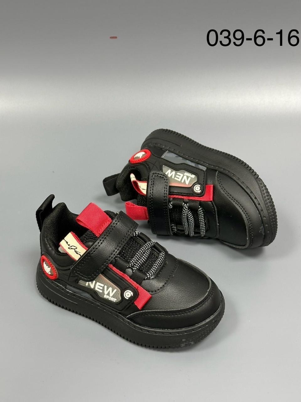 ,детские кроссовки,детская ,кроссовки мальчику,кроссовка детская