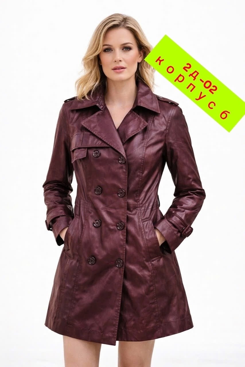 плащ женский,плащ тренч женский,тренч плащ,кожаный плащ женский,кожаный плащ