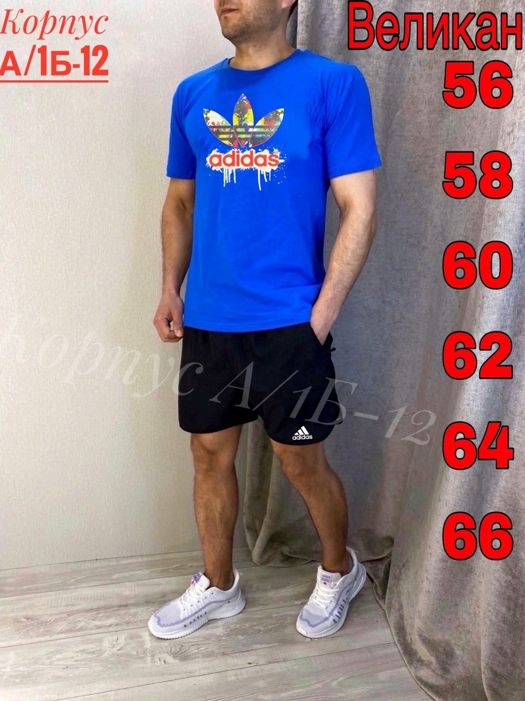 костюм спортивный мужской,шорты футболка комплект мужской,спортивный костюм с шортами мужской,костюм мужской