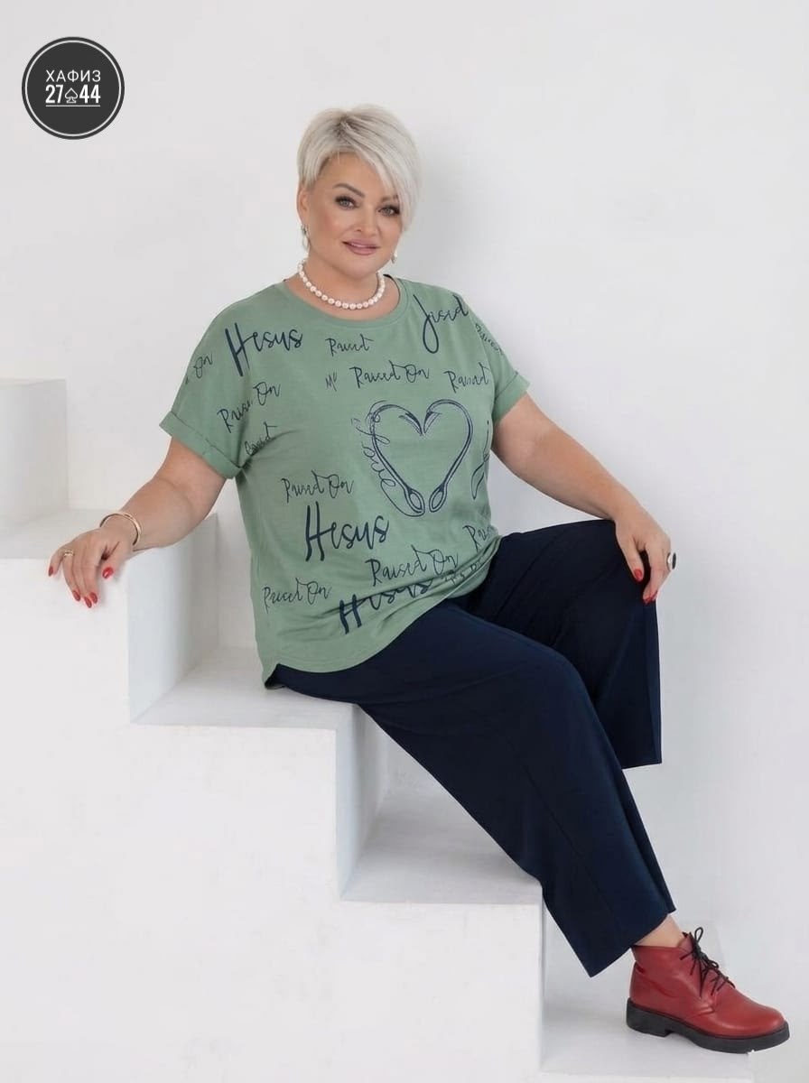 женская футболка больших размеров,футболки женская,футболка больших размеров для женщин,футболки для женщин,футболка большие размеры с принтом