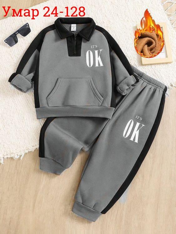 детские костюмы,костюм на мальчика,костюм спортивный для мальчика,комплект одежды для мальчика,одежда мальчика