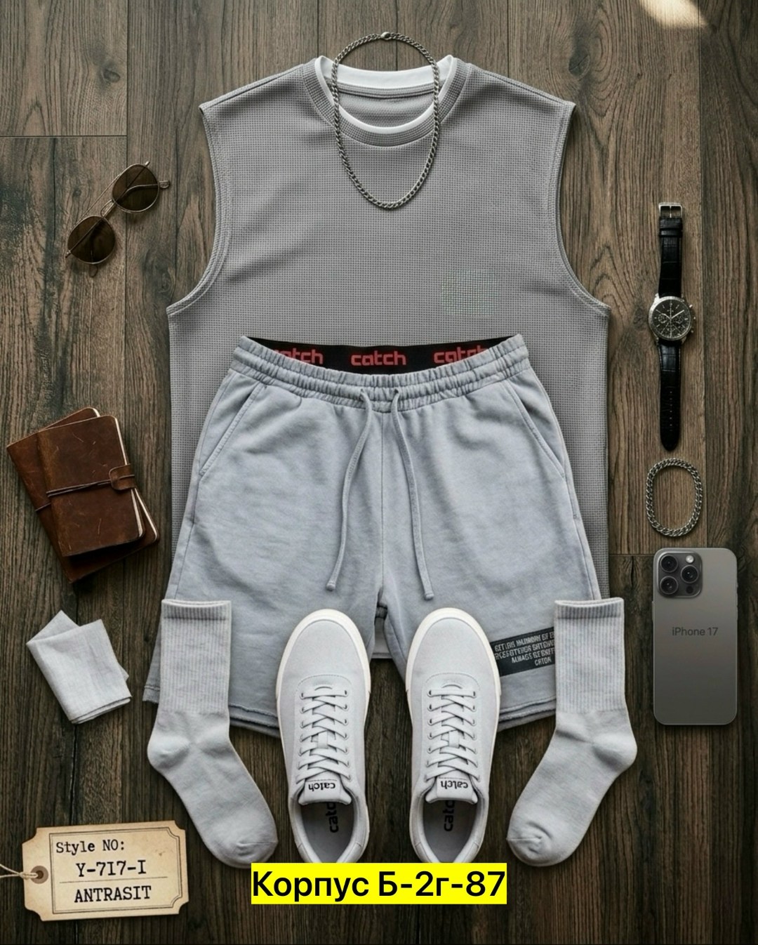 мужские комплекты,мужские наряды,спортивные костюмы,мужские спортивные костюмы,одежда для парней