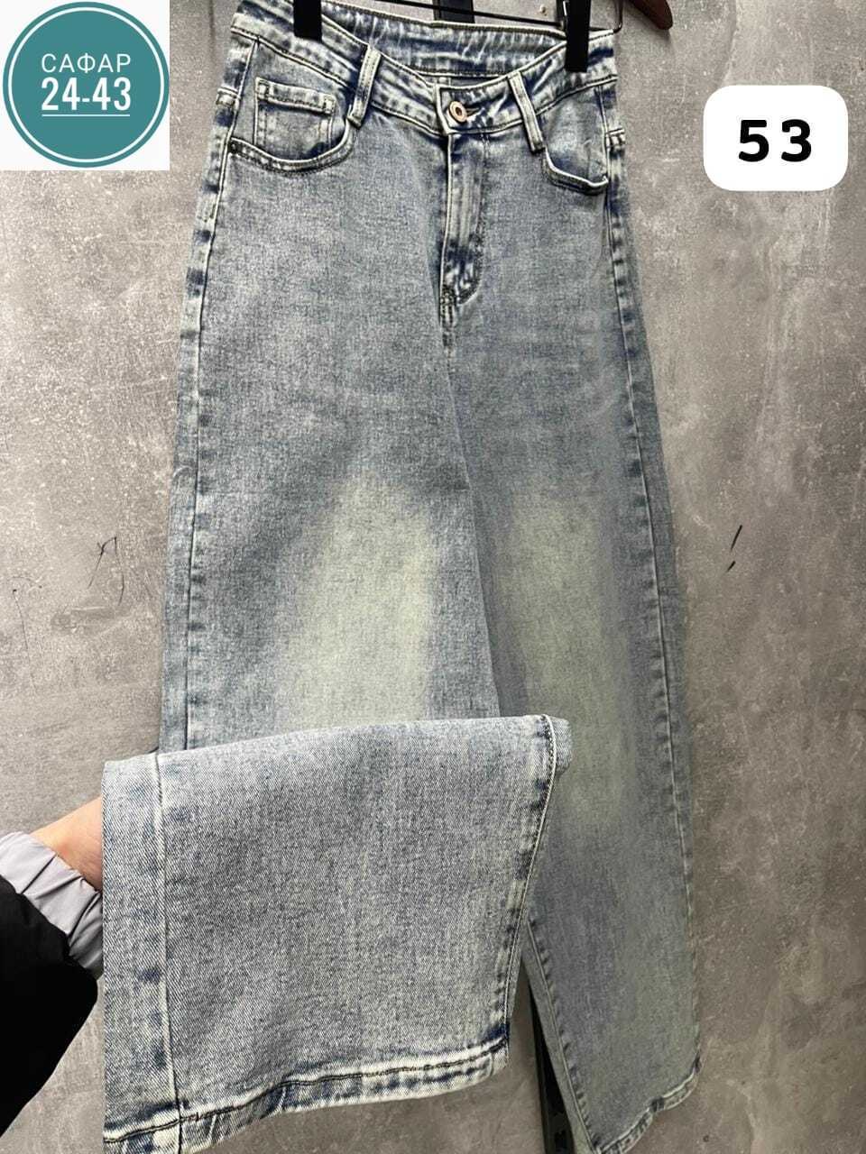 джинсы женские,джинсы широкие,джинсы бойфренды y2k широкие багги,джинсы широкие женские,джинсы штаны