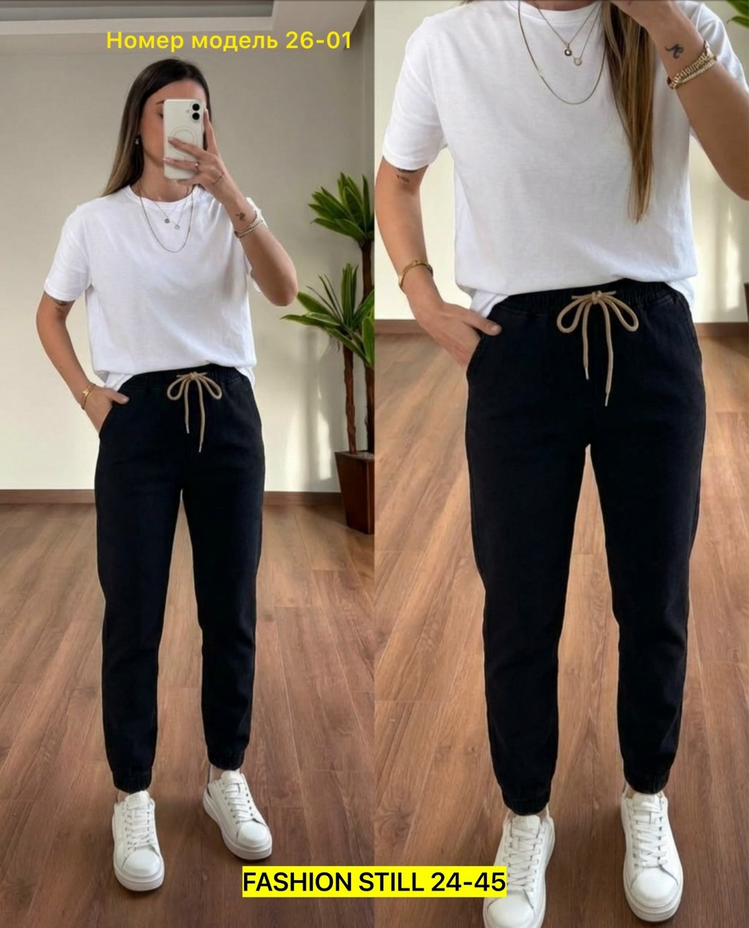 джинсы женские,джинсы-бананы женские,джинсы брюки,широкие джинсы женские,джинсы мом женские