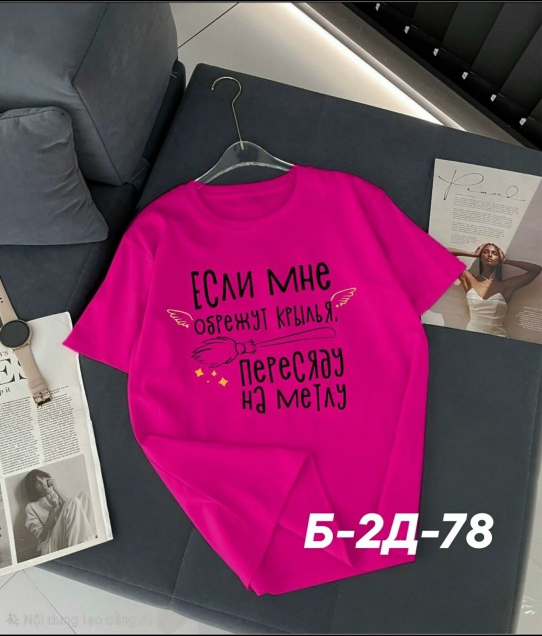 футболки женская,футболки женские модные,женская базовая футболка,футболка женская оверсайз,футболки модные