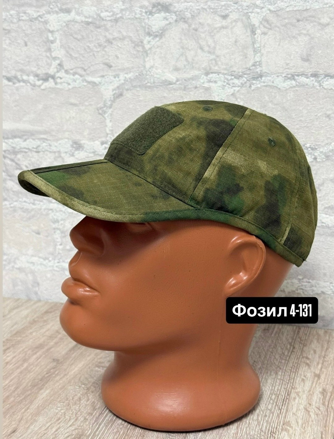 бейсболка тактическая,тактическая кепка,бейсболка тактическая мох,кепка с велкро тактика милтек,кепка тактическая олива