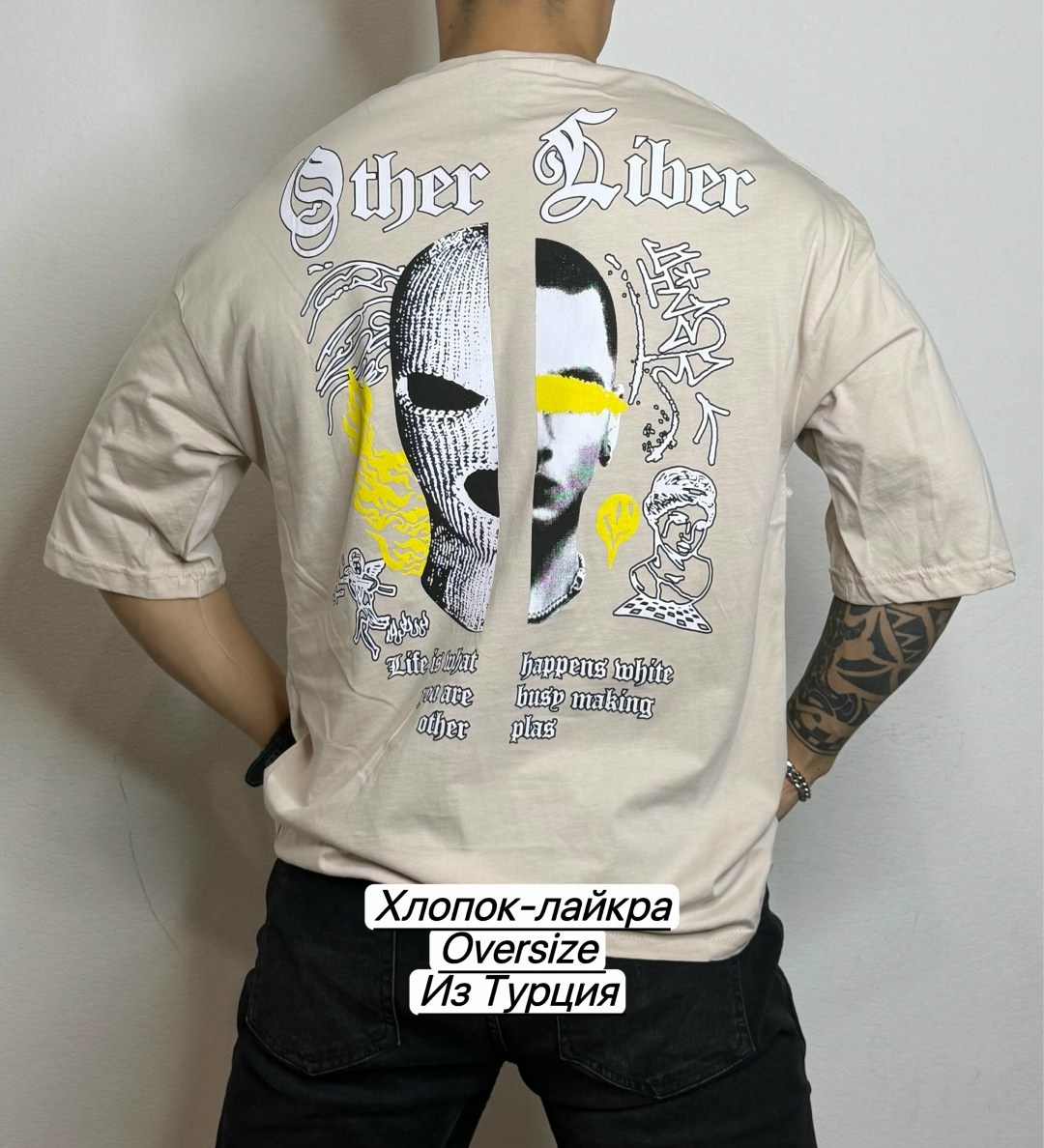 футболка,футболки мужские оверсайз,мужская футболка,футболка с принтом